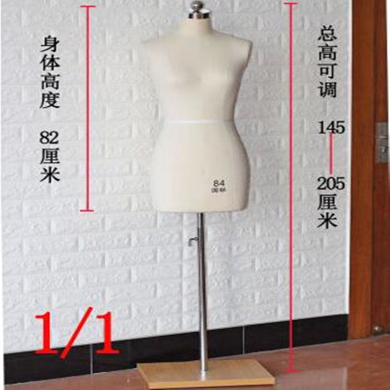 Female Foam Mannequin for Half - Body Jewelry Plus recension och pris