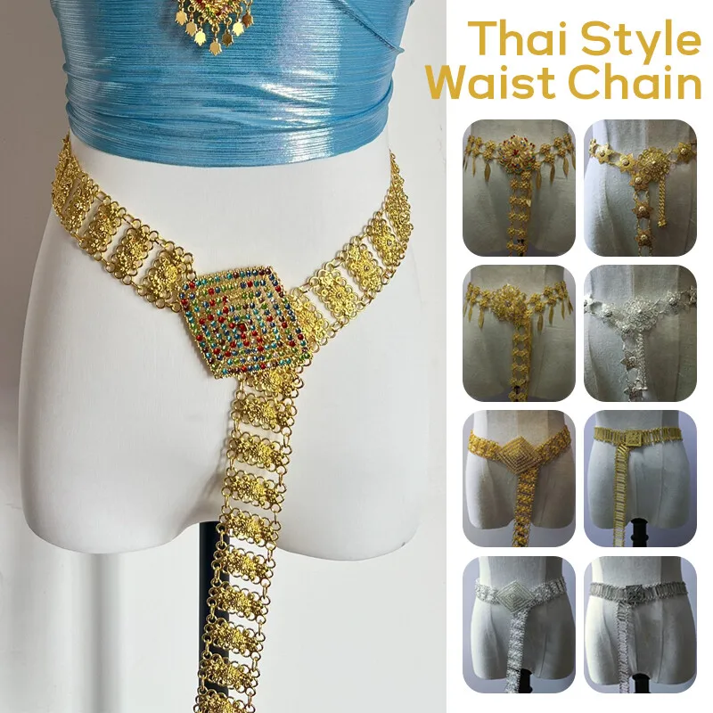 1PC Metal Thailand Waist Chain - Body Jewellery recension och pris